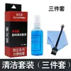 Kit de Limpieza para Computadora, Herramienta de Limpieza para Teclado, Gel Suave, Agente de Limpieza para Cuidado de Pantalla de Monitor LCD de Laptop