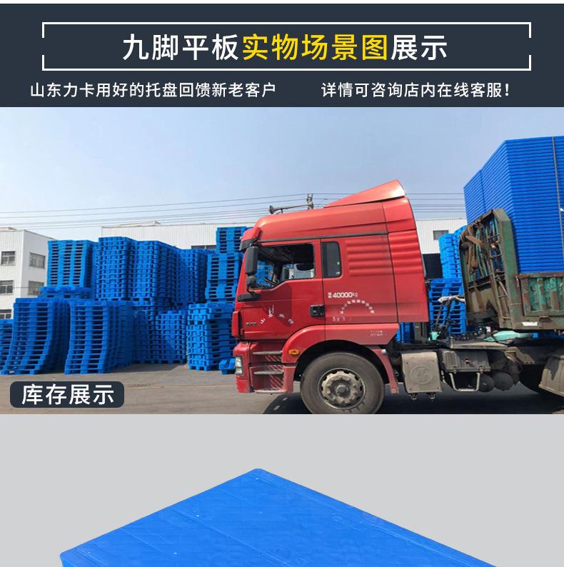 1210九脚平板详情_02