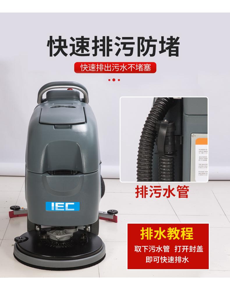 手推式洗地机X55_11