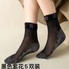 Calcetines Sueltos Libres de Impuestos, Calcetines de Verano Ultra Delgados de Boca Ancha hasta la Pantorrilla, Base de Algodón con Encaje, Calcetines de Verano Delgados Antideslizantes para Mujer