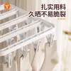 Nuevo tendedero multi-clip para ropa de casa, balcón de dormitorio de estudiante, a prueba de viento, tendedero para ropa interior y pantalones, artefacto para secar calcetines