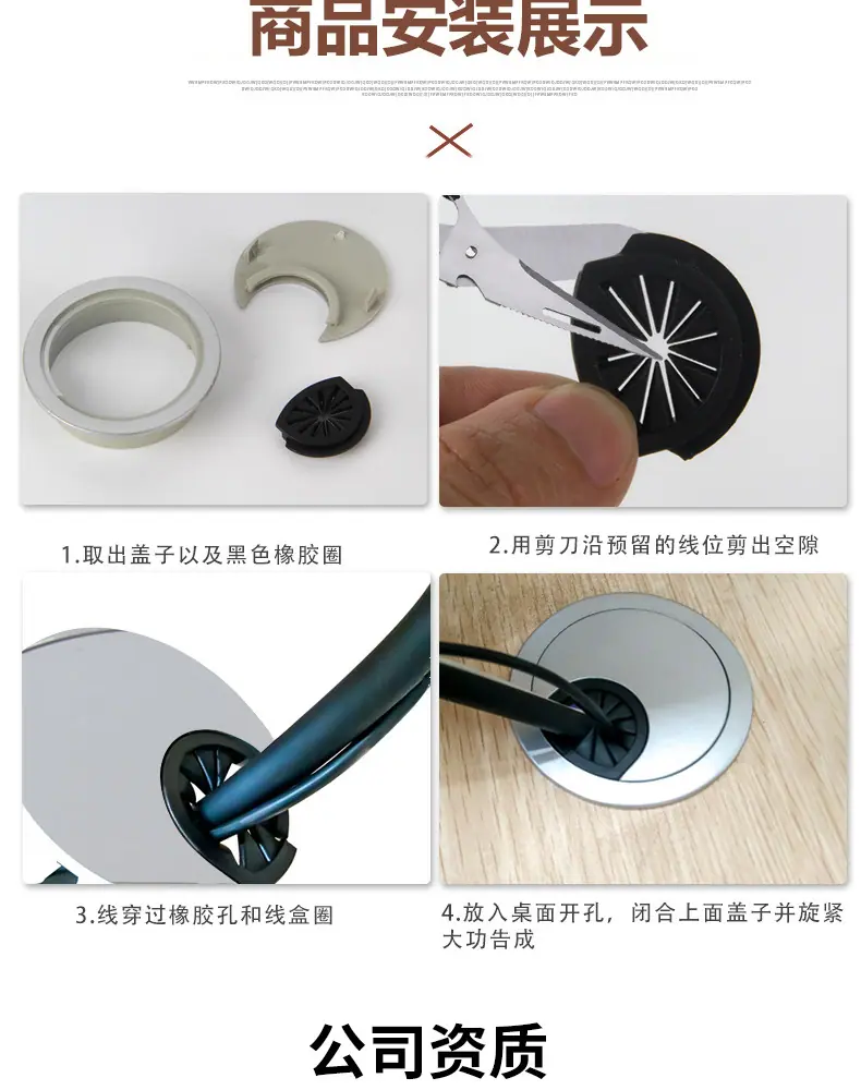 圆形穿线盒_10.jpg