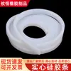 Tira de silicone sólida, resistente a altas temperaturas, à prova d'água, tira de silicone macia, anticolisão, absorvente de choque, tira de silicone quadrada plana, vedação fotovoltaica, resistente à temperatura