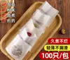 Bolsitas de Té, Bolsitas de Filtro de Té Desechables, Bolsitas Pequeñas para Preparar Té, Paquetitos Pequeños para Decocir Hierbas