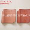 Enviado a nivel nacional Japón Azulejos Taiyama 310x310 Rojo Hierro y Azulejos Azulejos Dinastía Tang Antigua Azulejos Si Azulejos Cerámicos Azulejos Esmaltados
