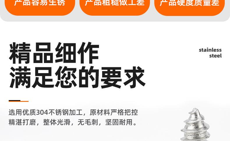304不锈钢圆头内六角带垫自攻螺丝_03_02.jpg