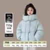Tutu Elefantito Ropa Infantil Chaqueta de Plumas para Niñas Modelo Nuevo Invierno 2026 Abrigo de Plumas de Pato Blanco 90% Ropa Cálida para Niñas