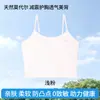 Sutiã Calcinha Estilo Colete Modal de Desenvolvimento para Meninas com Bojos Fixos, Respirável, Sem Aro, Roupa Íntima Fina para Estudantes