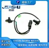 Sensor de Velocidade da Transmissão do Carro Adequado para 45955-22721 4595522721 45955-22720