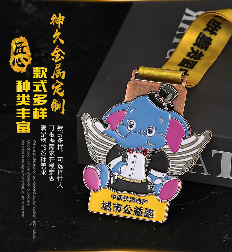 奖牌 (12).jpg