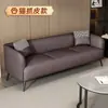 Sofá de cuero estilo nórdico, apto para dos o tres personas, con un diseño lujoso, ideal para apartamentos pequeños, propiedades de alquiler, hoteles, salas de estar y salas de juegos