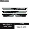 Tiras para Estribos de Puerta de Coche, Pegatinas Antideslizantes, Tiras Protectoras Universales Anti-Rayones, Pegatinas para Pedales, Tiras de Protección para Maletero, Suministros Decorativos