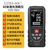 CEM huashengchang voz laser rangefinder LDM-40C/60C/80C/100C/iLDM120C medidor régua eletrônica