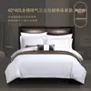 Juego de Cuatro Piezas de Algodón Blanco para Hotel, Ropa de Cama para Habitación de Hotel, Ropa de Cama para Bed & Breakfast, Venta al Por Mayor de Fábrica, Logo Personalizable