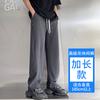 Nuevos Pantalones Casuales para Hombre 2026, Pantalones de Chándal de Otoño, Pantalones Deportivos, Pantalones Banana Holgados, Pantalones Rectos de Pierna Ancha
