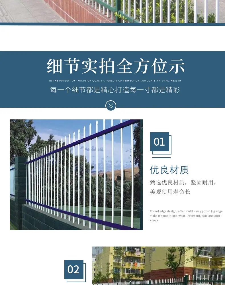 锌钢详情_05.jpg