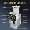 Fabricante Directo de Máquina Automática para Decocción de Medicina Tradicional China Sala de Ventas Temperatura Ambiente Hospital Clínica Farmacia Máquina Automática de Empaque Comercial