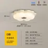 Iluminación LED de estilo vintage, lámpara de techo color crema que protege los ojos, lámpara de espectro completo para habitación infantil, lámpara de dormitorio, accesorios de iluminación para toda la casa