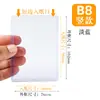 Funda rígida B8, funda rígida de plástico perforado recubierta de PVC transparente, fundas protectoras al por mayor para postales de juegos y fotos Polaroid