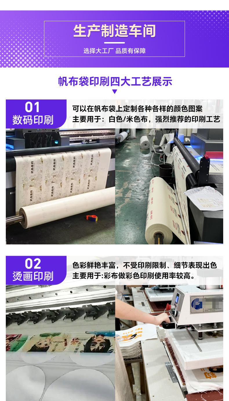 详情替换2