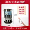 Comedero Automático para Palomas Wifi Control Remoto Temporizado Máquina de Alimentación Solar Alimentador Automático para Pollos