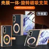 Adecuado para funda de teléfono móvil Samsung Zfold8, Soporte Magnético Giratorio, Carcasa y Película Integradas, Funda Protectora de Cuero Fold8Ultra