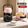 Caneca Térmica de Aço Inoxidável 316L, Copo de Água Isolado Portátil de Grande Diâmetro com Colher, Marmita Isolada para Estudantes e Trabalhadores de Escritório