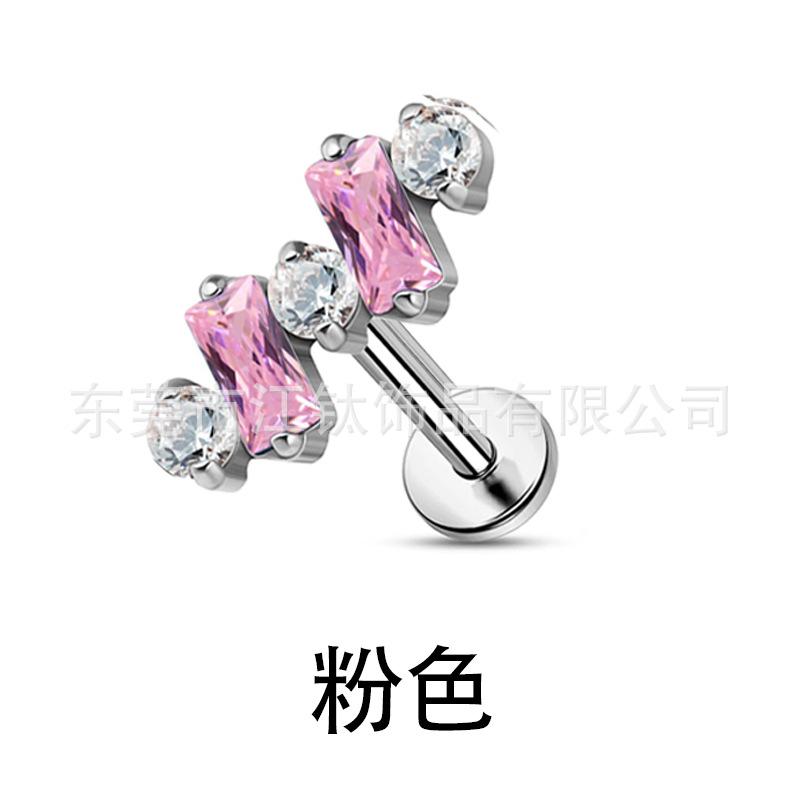 粉色