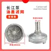 Accesorios para Máquinas de Impresión Changjiang CJ601S Bomba Neumática de Diafragma Unidireccional Pantalla de Filtro de Tinta para Máquina de Impresión con Pantalla Interruptor de Bomba