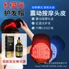 Gorra de crecimiento capilar de 70 LED con 4 niveles transfronteriza, gorra de cuidado capilar de doble longitud de onda, recargable y portátil, fuente de luz múltiple para calmar el cuero cabelludo y el cuidado del cabello
