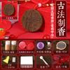 Set de Herramientas Hechas a Mano para Hacer Incienso Tradicional, Molde para Incienso, Set Completo de Materiales para Bricolaje, Medicina Tradicional China de Alta Gama, Actividad de Calentamiento