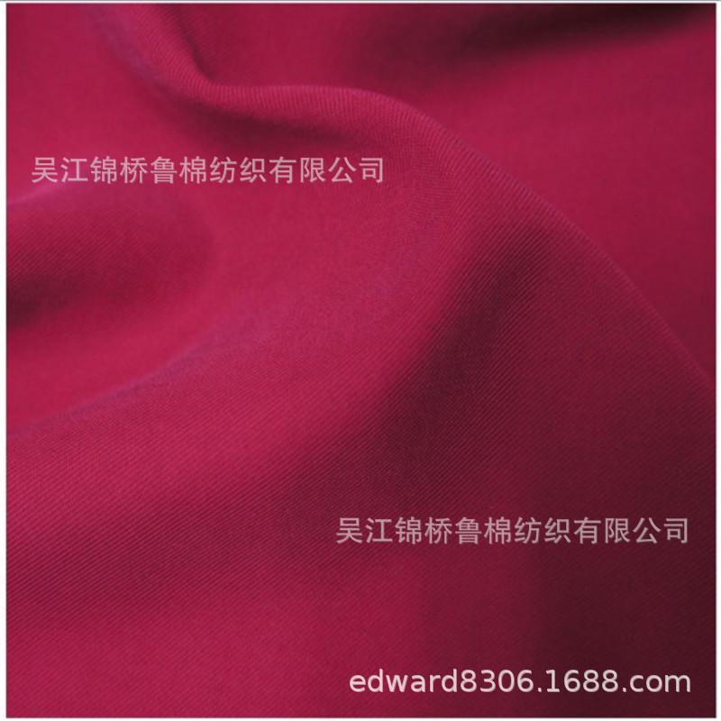 涤锦棉交织平纹府绸贡缎斜纹9.JPG