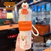 Gama Completa de Copos de Água Bouncing de Dupla Bebida com Aparência Premium da Bin Dog, Copos Térmicos Portáteis de Aço Inoxidável 316 de Grande Capacidade para Crianças e Estudantes