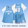 25 Uniformes Nuevos de Baloncesto para Niñas, Trajes Falsos de Dos Piezas de Manga Corta, Uniformes de Competencia Estudiantil para Clase, Uniformes de Baloncesto Transpirables de Secado Rápido para Verano