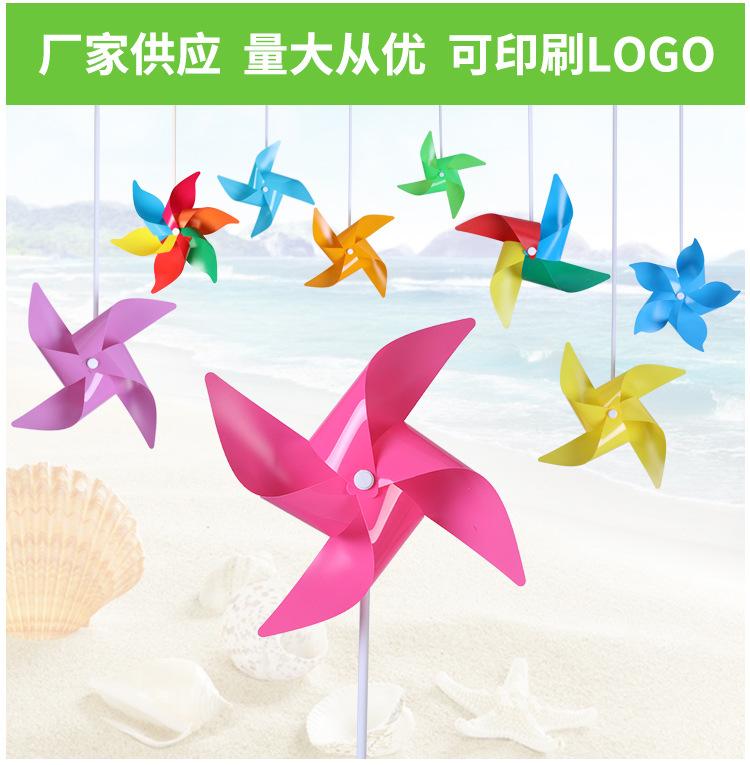 定制风车详情页_03