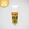 Pigmento para Pintura China Dorada Marley Tubo Individual 32ml para Copiar Escrituras, Delineado, Escritura Dorada, Escribir Pareados de Primavera, Escribir Letras Doradas, Uso Especial para Caligrafía