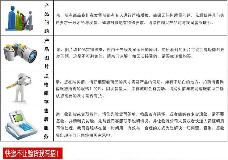 签收
