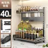 Prateleira de Armazenamento de Condimentos, Porta-Facas, Prateleira Multifuncional de Armazenamento de Condimentos e Utensílios de Cozinha, Prateleira de Armazenamento Multicamadas, Prateleira de Condimentos sem Furos