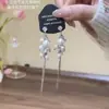 Pendientes Largos de Borla de Perlas de Lujo Ligero Estilo Francés para Mujer, Diseño Largo con un Toque de Alta Gama, Diseño Único, Estilo Nuevo, Versátiles y Elegantes