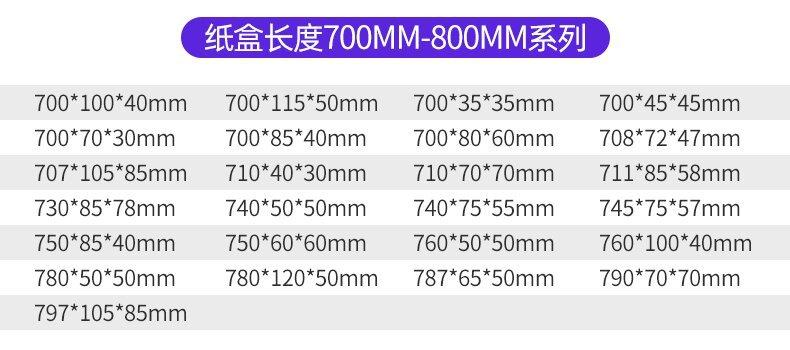 尺寸_07_proc.jpg