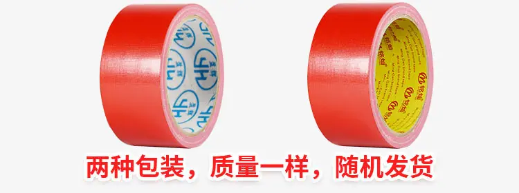 布基2种.jpg