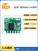 Módulo Transmissor Transparente de Porta Serial Bluetooth Sem Fio Comunicação de Porta Serial Sem Fio Módulo Bluetooth Escravo Hc-06 com Pinos