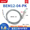 Sensor de Proximidade LJ12A3-4-Z/BX Três Fios NPN Normalmente Aberto 6-36V Sensor M12 Sensor Indutivo