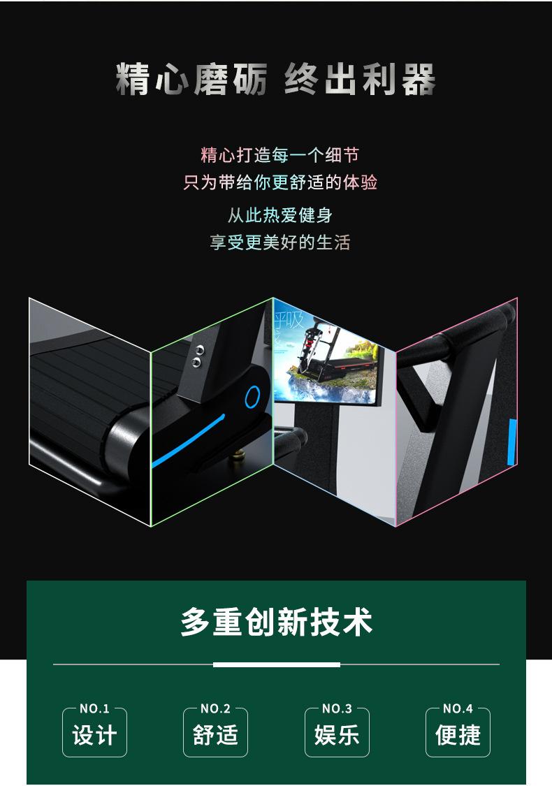 vr自然灾害科普