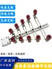 Máquina de moldeo por inyección robot brazo accesorios accesorios neumáticos utillaje Tianxing ventosas herrajes soporte de montaje ajustable bloque de fijación