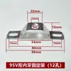 Accesorios para lámparas soporte de montaje tira trasera en forma de C puente en forma de arco base de techo en forma de arco placa de montaje en pared soporte secundario soporte de hierro