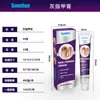 Sumifun Amazon crema transfronteriza para uñas ruso-inglés onicomicosis crema blanda para eliminar uñas venta al por mayor K10191