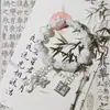 Pulsera de Impresión Hecha por Fans Estética de Alto Valor Sin Tabúes Bendición del Oficial Celestial de Xiaohongshu Pulsera Estilo Ins Chino