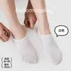 Calcetines Casuales de Punto para Mujer Primavera/Verano, Calcetines Invisibles Antideslizantes de Color Sólido, Calcetines Bajos de Algodón Sin Costuras para Mujer, Calcetines Zhuji al por Mayor en Stock
