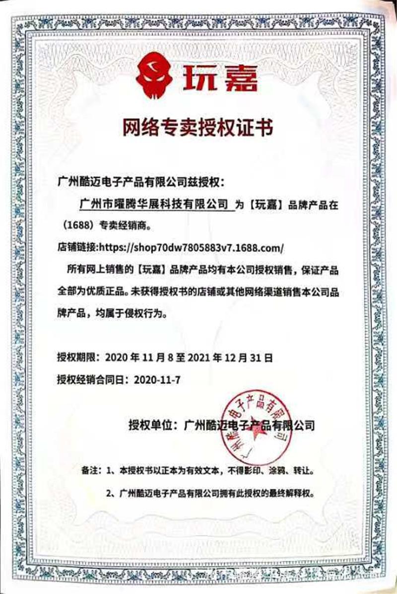 微信图片_20201118122344